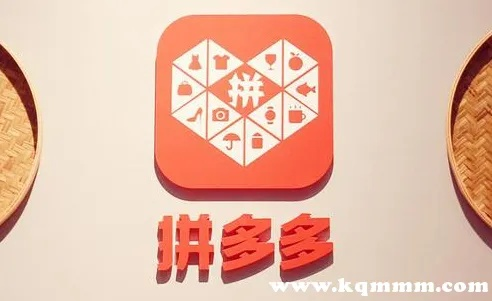 拼多多河南商丘不能发货怎么办? 拼多多河南商丘不能发货怎么办?