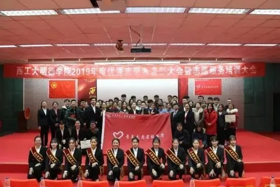 西安明德理工学院空乘专业怎么样? 西安明德理工学院空乘专业怎么样?