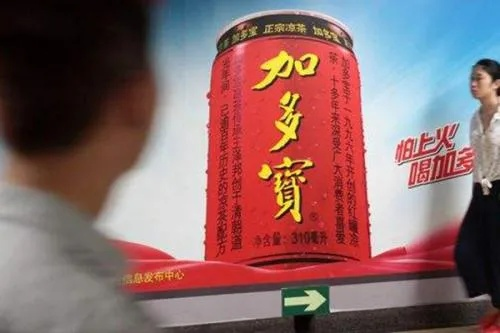 从金罐加多宝到人生高光时刻:我的夏日记忆与凉茶情结 从金罐加多宝到人生高光时刻:我的夏日记忆与凉茶情结