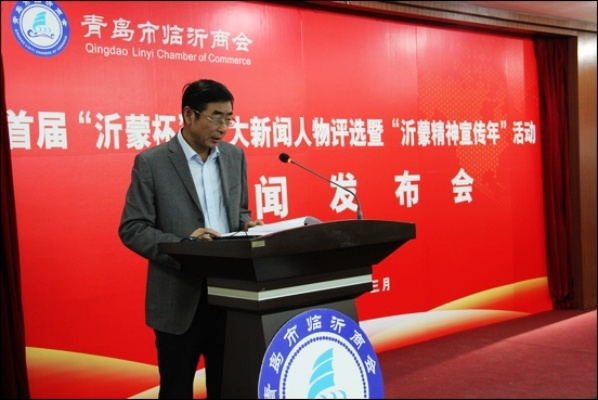 临沂市薛春雷的长尾关键词有什么 临沂市薛春雷的长尾关键词有什么