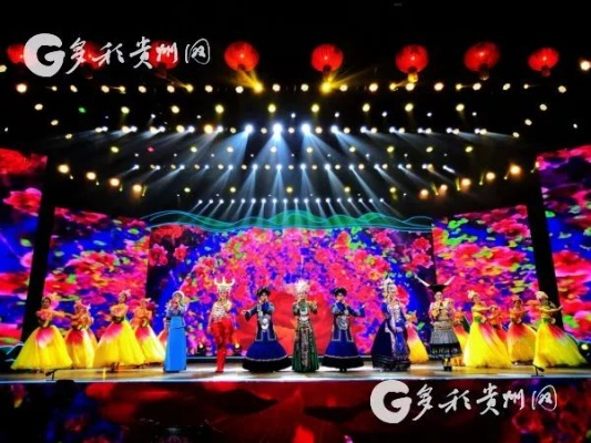 贵州电视台在线直播:一场视觉与情感的双重盛宴 贵州电视台在线直播:一场视觉与情感的双重盛宴