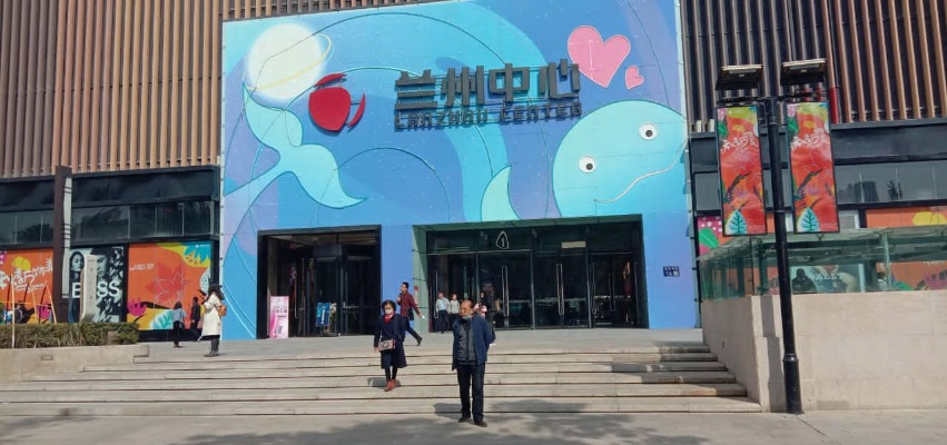 兰州中心看鱼在几楼? 兰州中心看鱼在几楼?