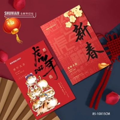 新年贺卡工具需要什么相关长尾关键词有哪些 新年贺卡工具需要什么相关长尾关键词有哪些