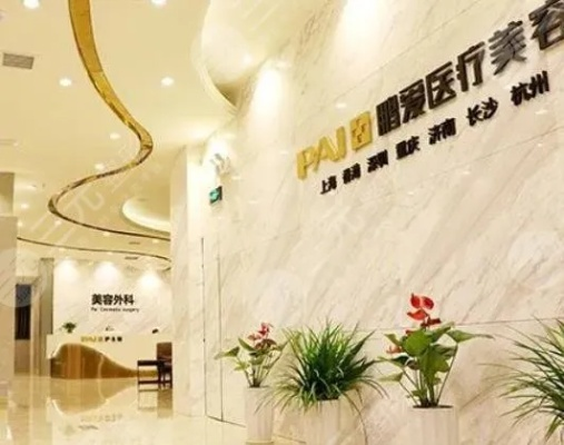 长沙市头发医院怎么样啊 长沙市头发医院怎么样啊