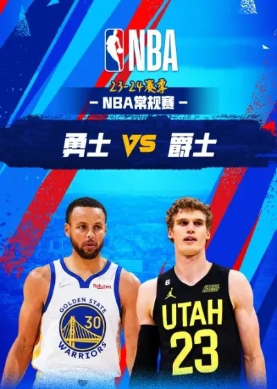 NBA烽火再燃:2022勇士对阵爵士的激情碰撞 NBA烽火再燃:2022勇士对阵爵士的激情碰撞
