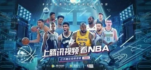 NBA免费直播,青豆体育带你畅享篮球盛宴 NBA免费直播,青豆体育带你畅享篮球盛宴