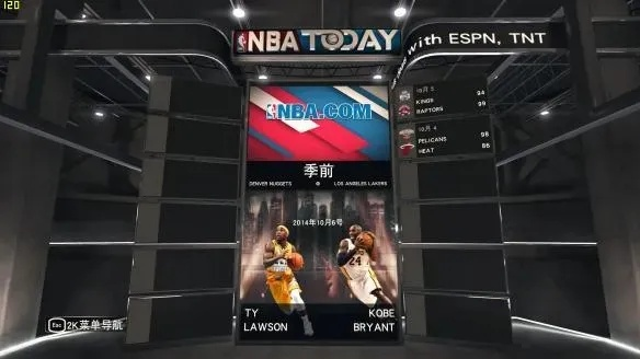 NBA2K16 MT:虚拟篮球世界的货币经济 NBA2K16 MT:虚拟篮球世界的货币经济