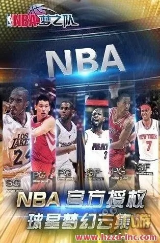 风云NBA直播:篮球盛宴的激情与魅力 风云NBA直播:篮球盛宴的激情与魅力