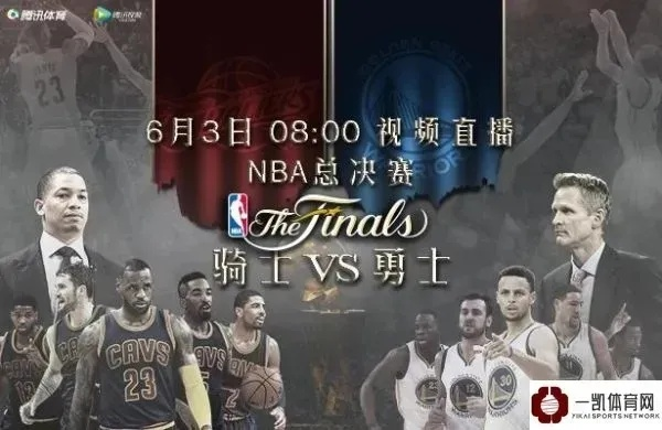 NBA预约直播:解锁精彩赛事的钥匙,尽在这一刻! NBA预约直播:解锁精彩赛事的钥匙,尽在这一刻!
