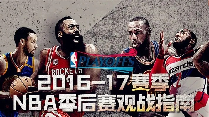 2018年5月27nba直播 2018至2019赛季nba直播 2018年5月27nba直播 2018至2019赛季nba直播