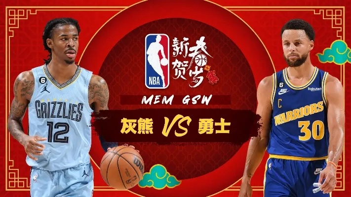 NBA焦点战:勇士对决灰熊,激战一触即发! NBA焦点战:勇士对决灰熊,激战一触即发!