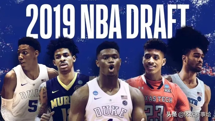 NBA首轮秀发展现状:天赋与挑战并存,年轻球员如何破局? NBA首轮秀发展现状:天赋与挑战并存,年轻球员如何破局?