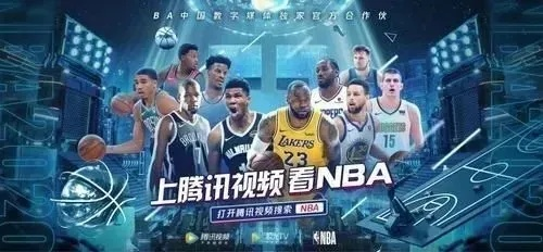 今日免费NBA直播,精彩不容错过! 今日免费NBA直播,精彩不容错过!