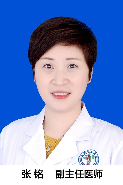 厦门张铭整形医院的相关长尾关键词有哪些 厦门张铭整形医院的相关长尾关键词有哪些