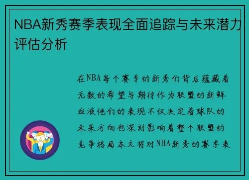 如何研究nba 如何研究一个未知基因的功能 如何研究nba 如何研究一个未知基因的功能