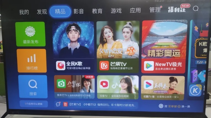 网络电视台在线直播:随时随地畅享精彩,解锁视听新体验 网络电视台在线直播:随时随地畅享精彩,解锁视听新体验