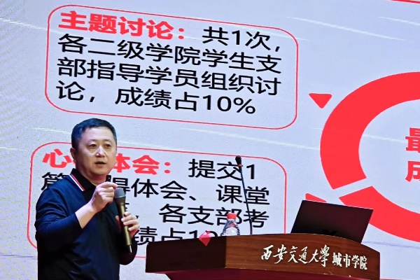 西安市党校有什么培训班 西安市党校有什么培训班