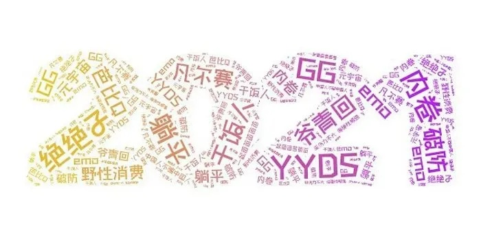 让胜是什么意思?一文读懂这个网络流行语的真正含义 让胜是什么意思?一文读懂这个网络流行语的真正含义