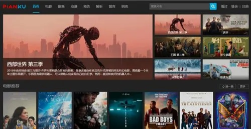 下载1080p电影的网站百度长尾关键词有哪些 下载1080p电影的网站百度长尾关键词有哪些