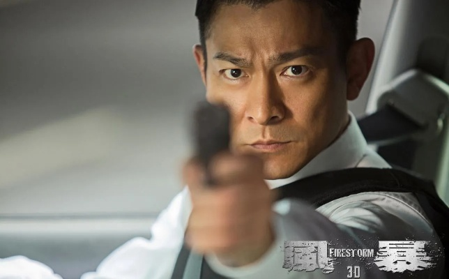 刘德华主推电影有哪些 刘德华主推电影有哪些