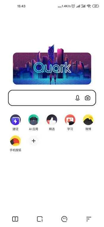 夸克工具栏图相关长尾关键词有哪些 夸克工具栏图相关长尾关键词有哪些