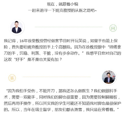 那一刻,我真正理解了“翻腕”带来的痛苦与成长 那一刻,我真正理解了“翻腕”带来的痛苦与成长