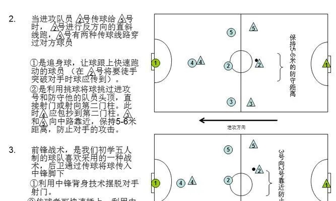 铁桶阵:坚不可摧的防守策略,让你在竞争中立于不败之地 铁桶阵:坚不可摧的防守策略,让你在竞争中立于不败之地