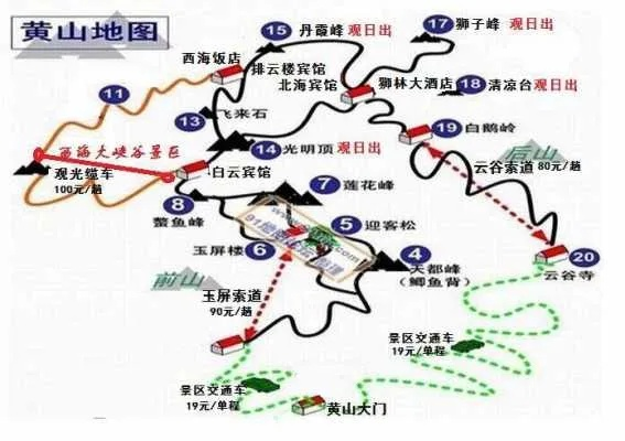黄山离南通市有多少公里 黄山离南通市有多少公里