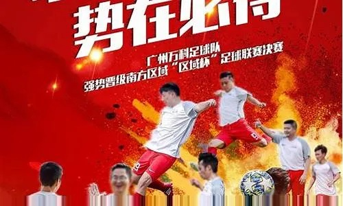 热血沸腾!2021年足球盛宴今日开启,免费直播等你来战! 热血沸腾!2021年足球盛宴今日开启,免费直播等你来战!