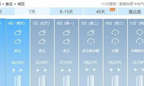 【桂林未来30天天气预报】桂林未来一个月天气情况查询 【桂林未来30天天气预报】桂林未来一个月天气情况查询