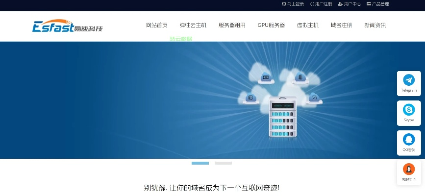深圳市速易连怎么样 深圳市速易连怎么样