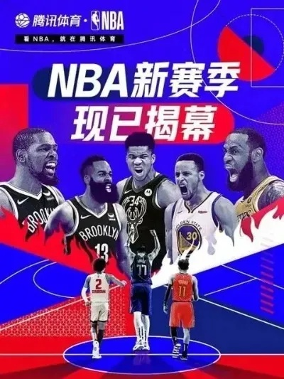 NBA风衣直播:体育营销新趋势 NBA风衣直播:体育营销新趋势