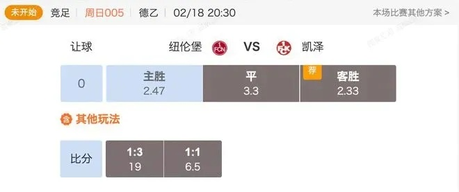 完整比分 直播javascript:最新动态与实时更新 完整比分 直播javascript:最新动态与实时更新