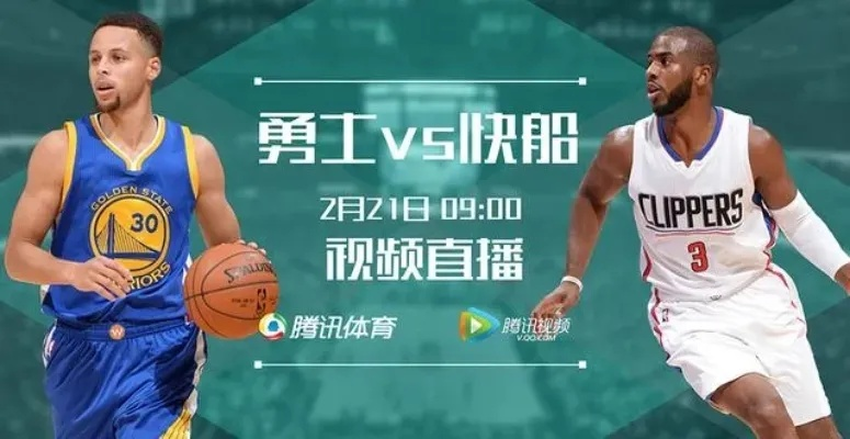 骑士vs勇士直播:巅峰对决引爆篮球之夜 骑士vs勇士直播:巅峰对决引爆篮球之夜