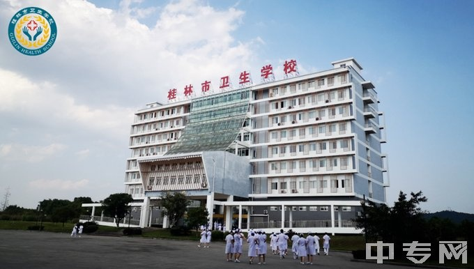 桂林市卫生学校宿舍条件怎么样 桂林市卫生学校宿舍条件怎么样