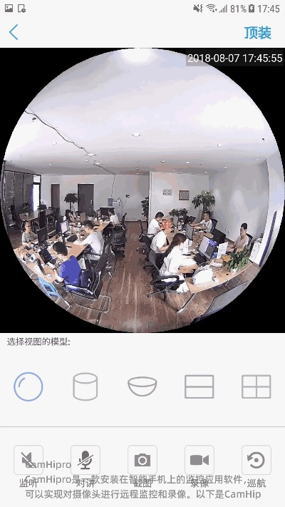 手机摄像头偷窥软件的长尾关键词有什么 手机摄像头偷窥软件的长尾关键词有什么