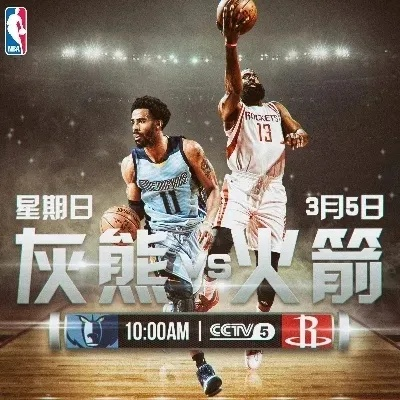 燃爆全场!NBA版军歌如何用热血旋律点燃球迷激情 燃爆全场!NBA版军歌如何用热血旋律点燃球迷激情