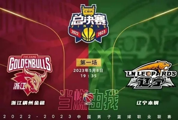 热血沸腾!辽宁全运会直播让我感受到了体育的无限魅力 热血沸腾!辽宁全运会直播让我感受到了体育的无限魅力