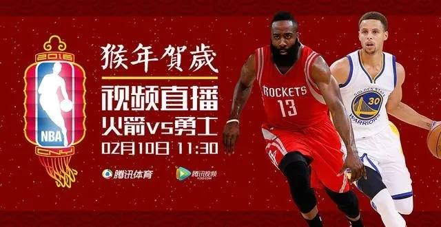 勇士VS猛龙,直播之夜,激情对决! 勇士VS猛龙,直播之夜,激情对决!