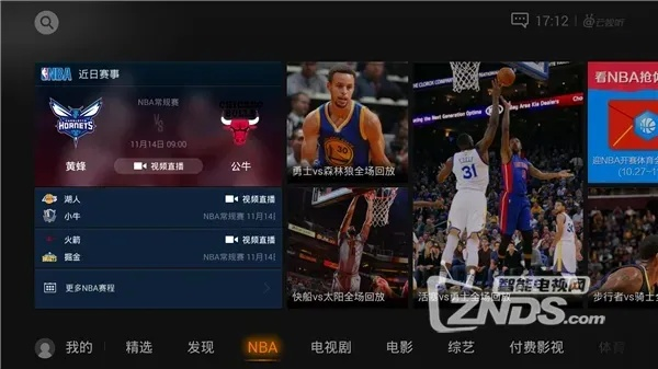 深入解析:NBA直播软件免费之旅 深入解析:NBA直播软件免费之旅