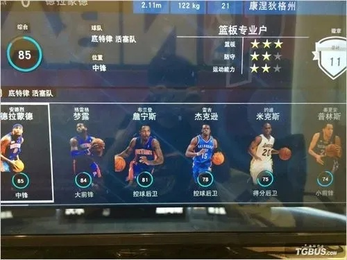 NBA2K17苹果账号:解锁篮球游戏的无限可能 NBA2K17苹果账号:解锁篮球游戏的无限可能