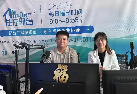 邢台电视台直播:足不出户,尽享本地精彩生活 邢台电视台直播:足不出户,尽享本地精彩生活