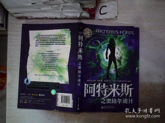 阿特:一个充满神秘色彩的名字 阿特:一个充满神秘色彩的名字