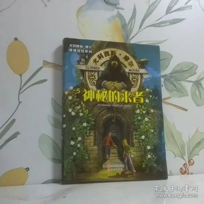 蒙帝卡欧:探索神秘之地的奇幻之旅 蒙帝卡欧:探索神秘之地的奇幻之旅