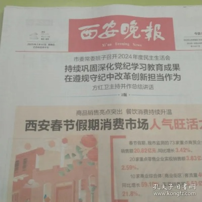 【西安今日新闻】2025年5月12日西安有哪些值得关注的新闻 【西安今日新闻】2025年5月12日西安有哪些值得关注的新闻