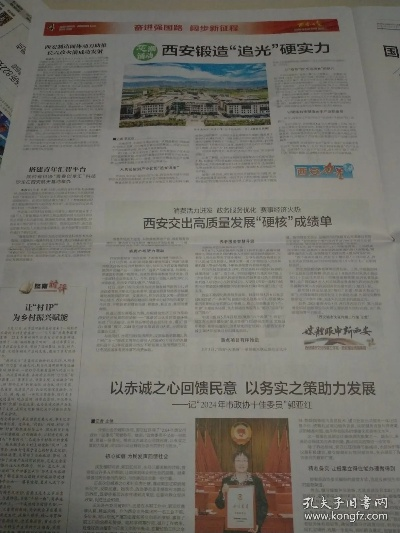 【西安今日新闻】2025年8月11日西安有哪些值得关注的新闻 【西安今日新闻】2025年8月11日西安有哪些值得关注的新闻