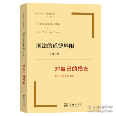 非法致死:法律与道德的边界探讨 非法致死:法律与道德的边界探讨