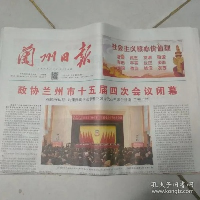 【兰州今日新闻】2025年5月6日兰州有哪些值得关注的新闻 【兰州今日新闻】2025年5月6日兰州有哪些值得关注的新闻