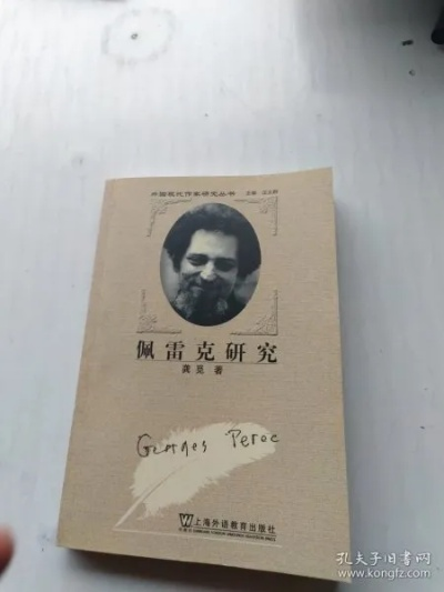 雷克:探索未知世界的勇敢先驱 雷克:探索未知世界的勇敢先驱