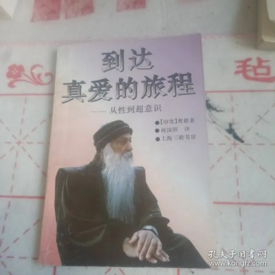 我与阿奎约的奇妙邂逅:一段改变人生的心灵之旅 我与阿奎约的奇妙邂逅:一段改变人生的心灵之旅